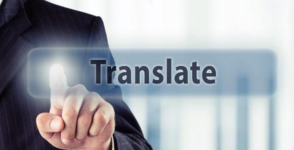 خدمة الترجمة الاحترافية الأكاديمية يقدمها لكم فريق من المترجمين الأكاديميين المحترفين